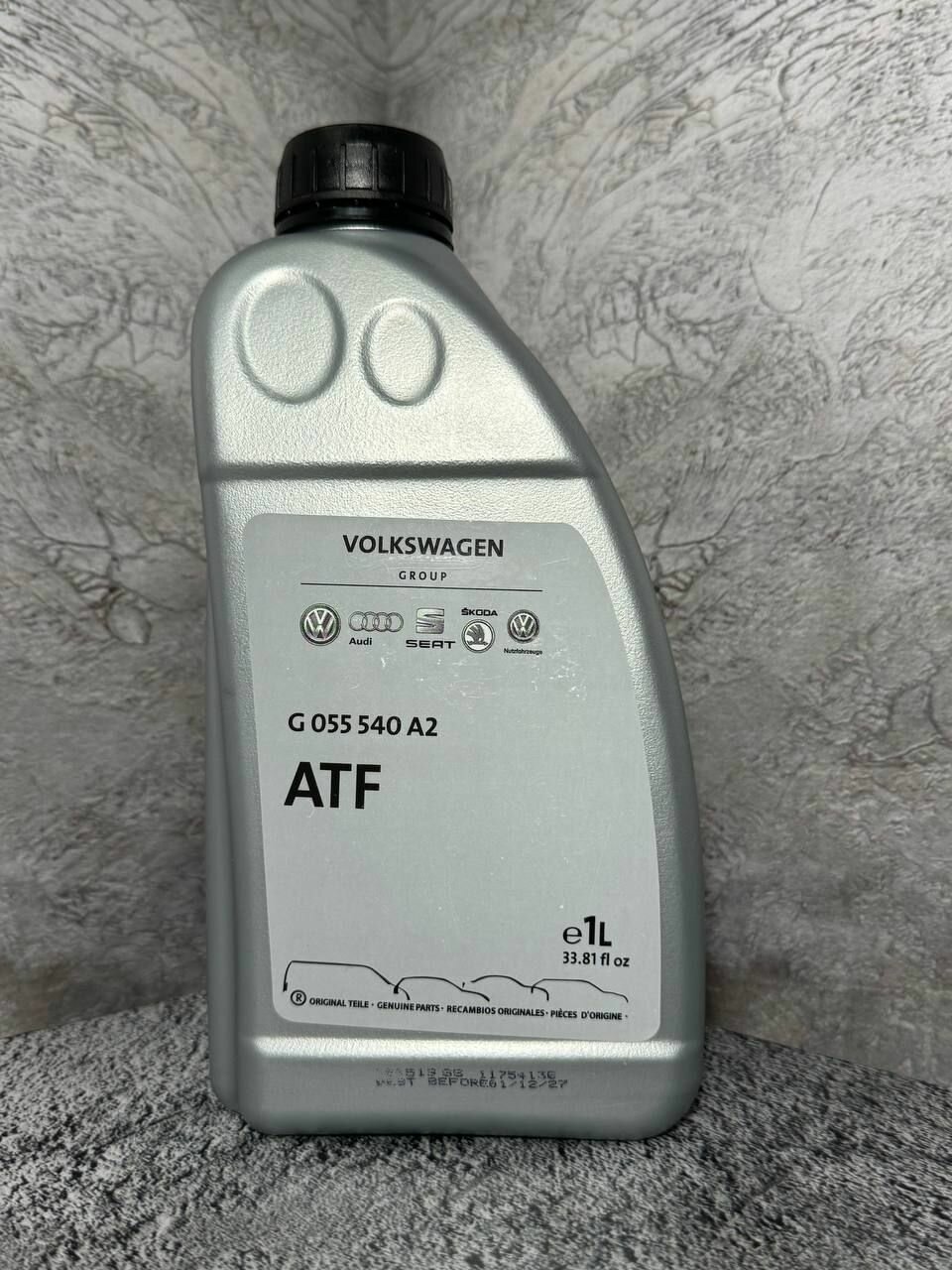 Масло трансмиссионное VOLKSWAGEN ATF G 055 540 A2