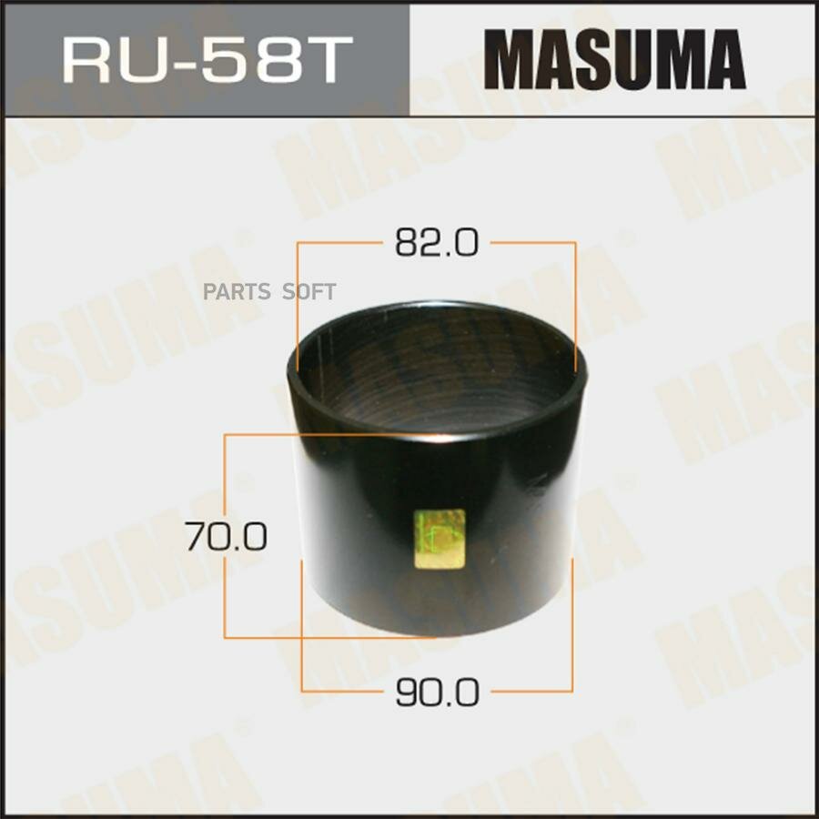 MASUMA RU-58T Оправка для выпрессовки/запрессовки сайлентблоков 90x82x70