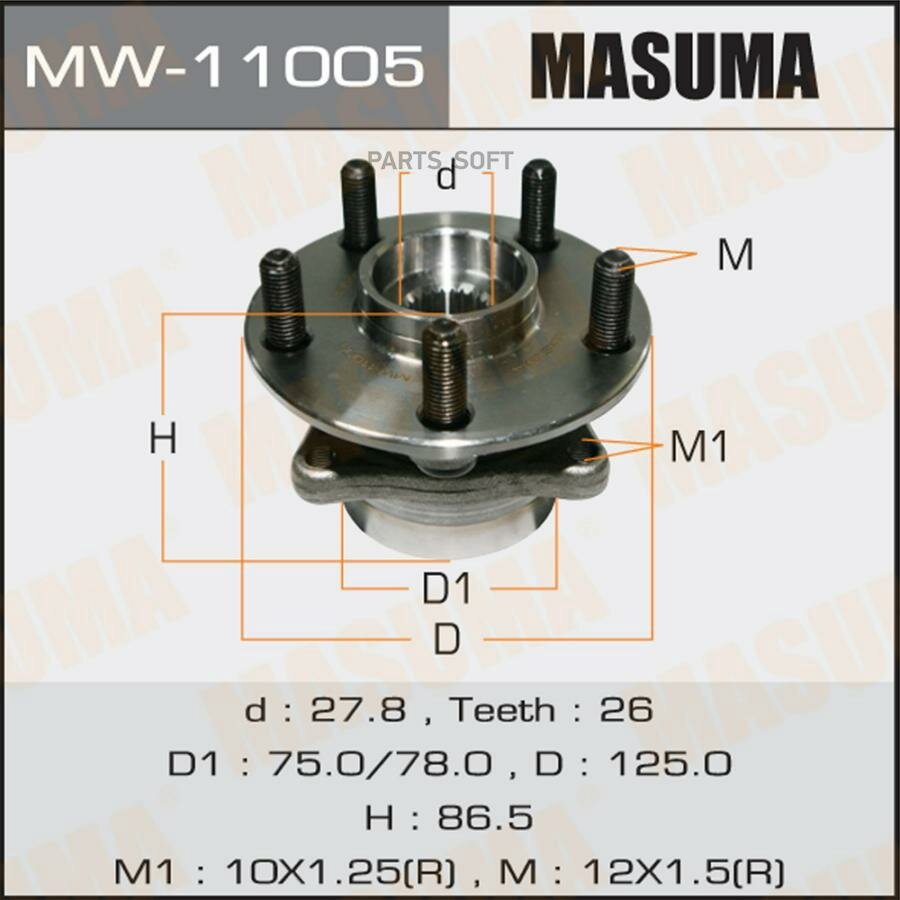 MASUMA MW-11005 Подшипник пер.ступ.[ступица]