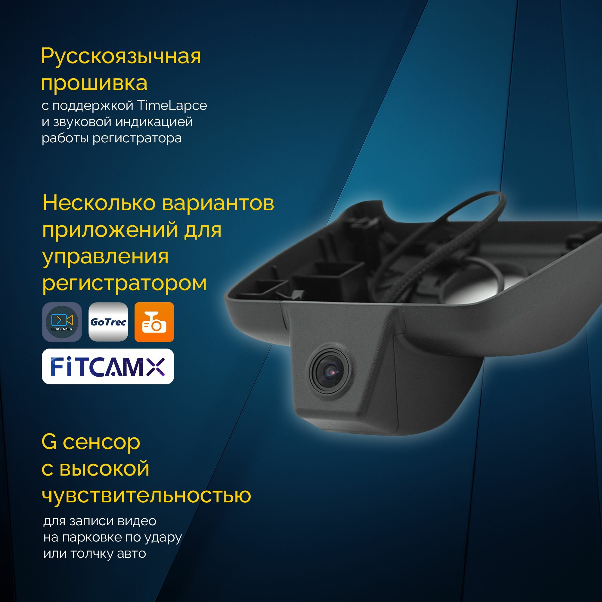 Штатный видеорегистратор Redpower DVR-TOY2-G для Toyota Prado 150 (2017+) с ассистентом ближнего-дальнего света — фото 2