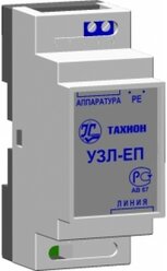 Устройство защиты сетей Ethernet УЗЛ-ЕП