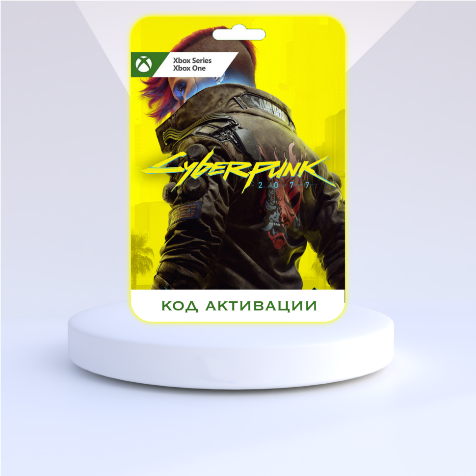 CD PROJEKT RED Игра Cyberpunk 2077 Xbox (Цифровая версия, регион активации - Аргентина)