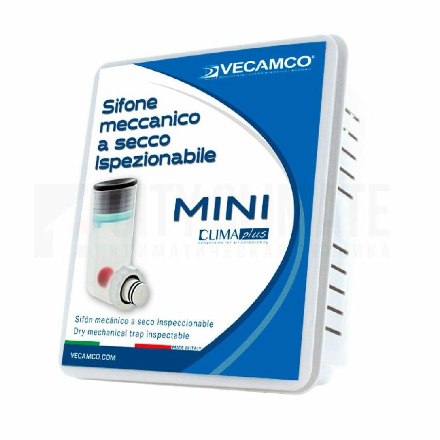 фото Сифон с гидромеханическим затвором VECAMCO mini