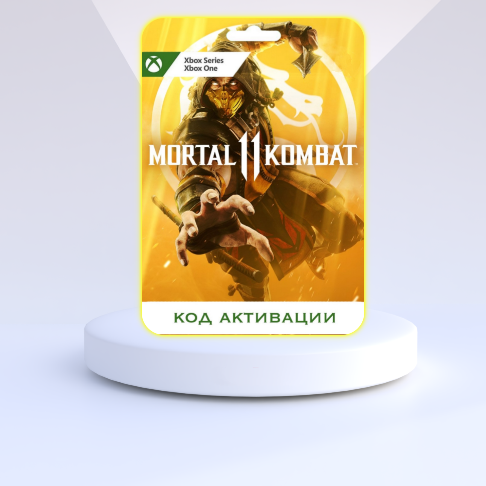 Xbox Игра Mortal Kombat 11 Ultimate + Injustice 2 Legendary Edition Bundle Edition Xbox (Цифровая версия регион активации - Аргентина)