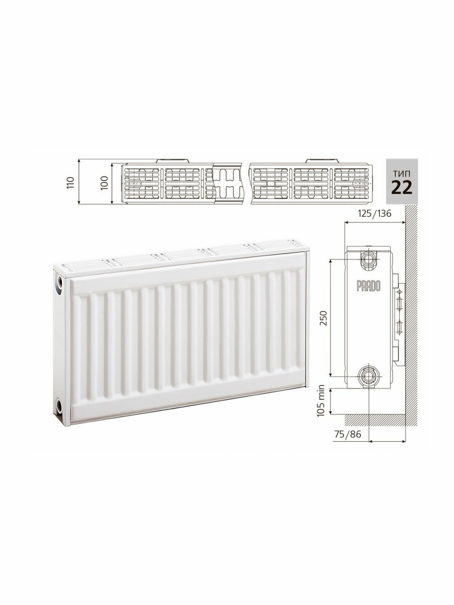 фото PRADO Радиатор Classic 22*300*800C (1191 Вт)