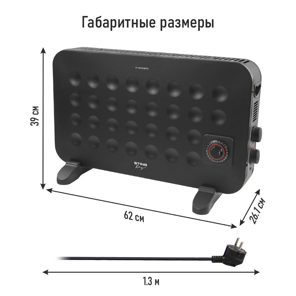 STINGRAY ST-CH1031A черный жемчуг конвекционный обогреватель - фотография № 8