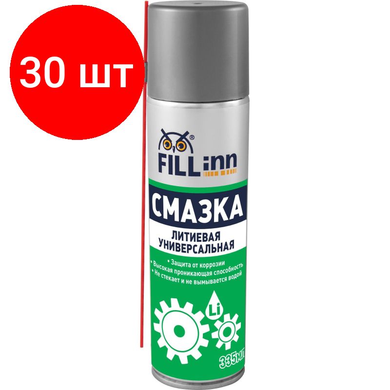 фото Комплект 30 штук, Смазка литиевая универсальная FILL INN FL026 аэрозоль 335 мл