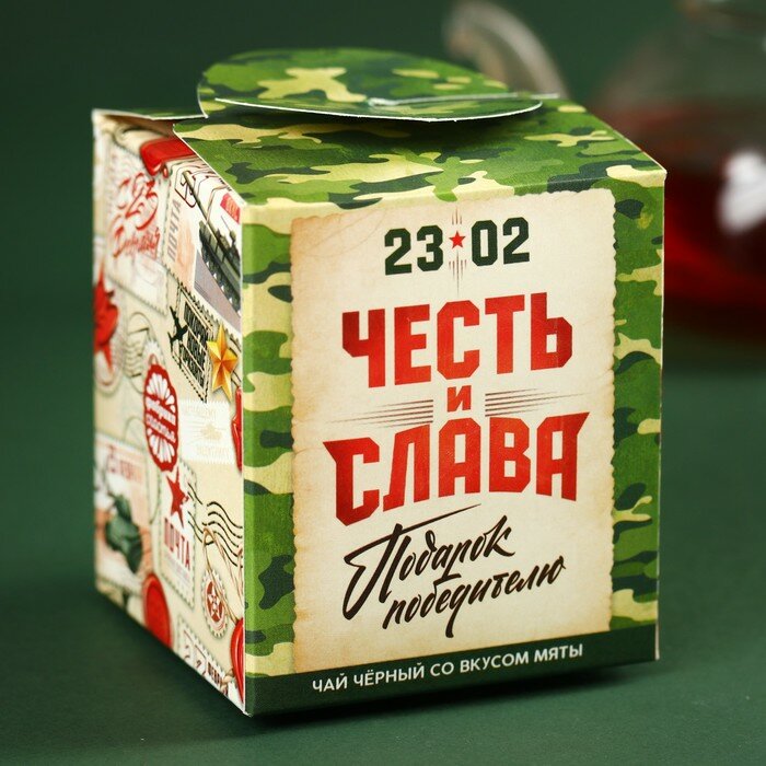 Чай чёрный «Военная почта», вкус: мята, 50 г. - фотография № 3