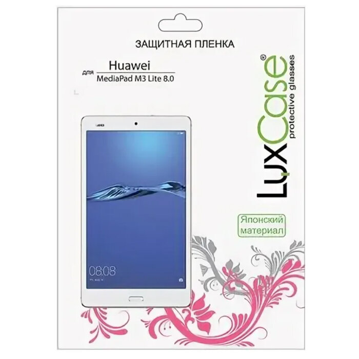 LuxCase Защитная пленка для Huawei MediaPad M3 Lite 8 Суперпрозрачная LuxCase