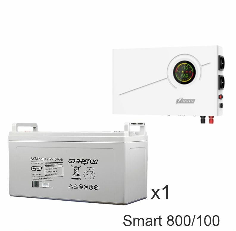 ИБП Powerman Smart 800 INV + Энергия АКБ 12–100