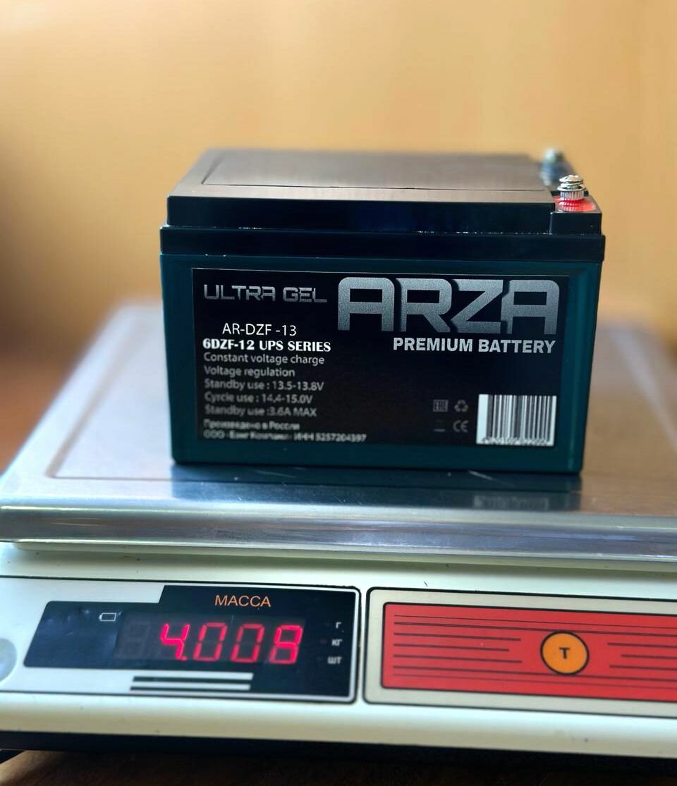 Тяговый гелевый аккумулятор RU ARZA 6 DZF12AH (12v13A/H C3)для ИБП, электроскутеров, электросамокатов