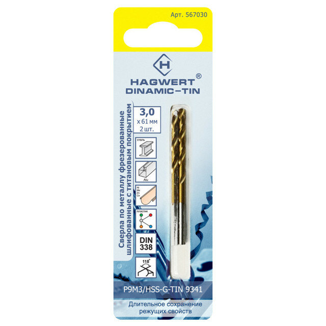 фото Сверло по металлу hagwert 3,0х61мм tin