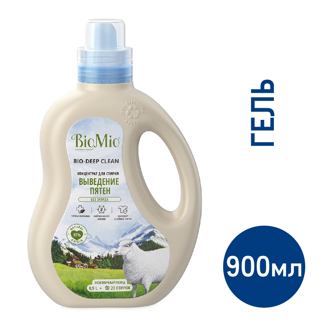 фото Гель BioMio Bio-laundry gel 2-in-1 для стирки всех типов тканей со стойкими пятнами 900 мл