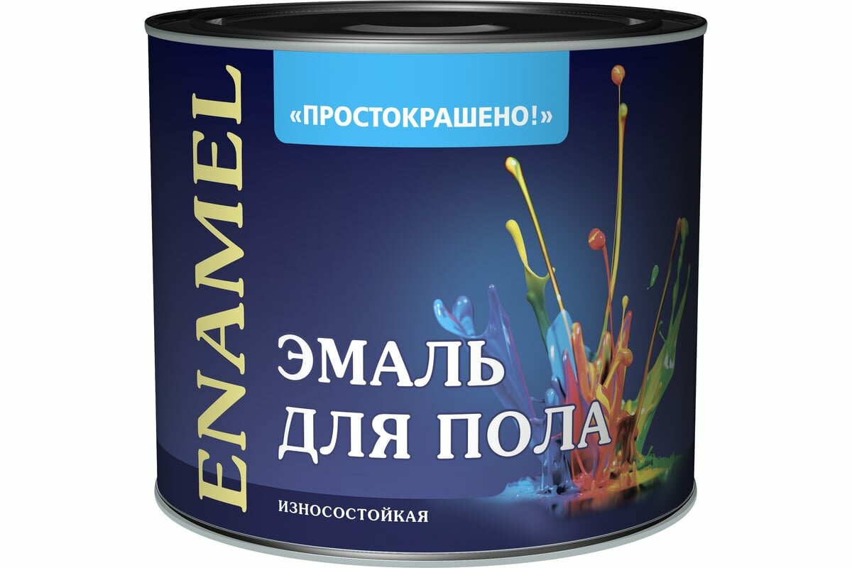 фото Простокрашено! Эмаль для пола золотисто-коричневая бауцентр 1.8 к 85192