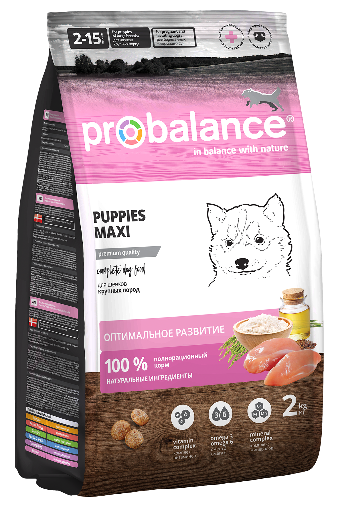 фото PROBALANCE Immuno Puppy Maxi - Сухой корм для Щенков крупных и гигантских пород, 2 кг