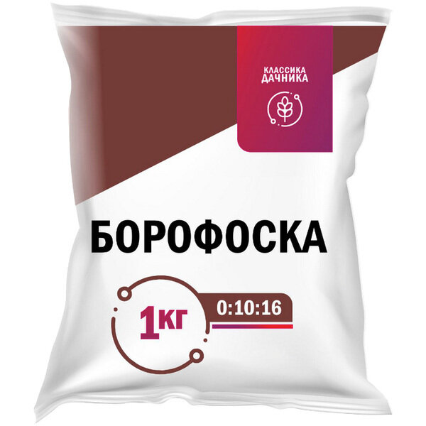 Борофоска 1кг - 30шт./уп