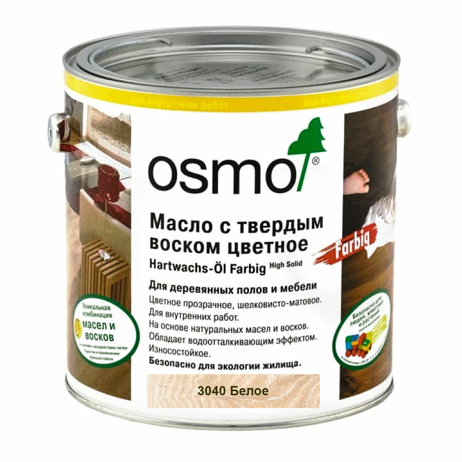 Osmo Масло с твердым воском цветное, Osmo 3040 Hartwachs-Ol Farbig, 2500 мл., белое