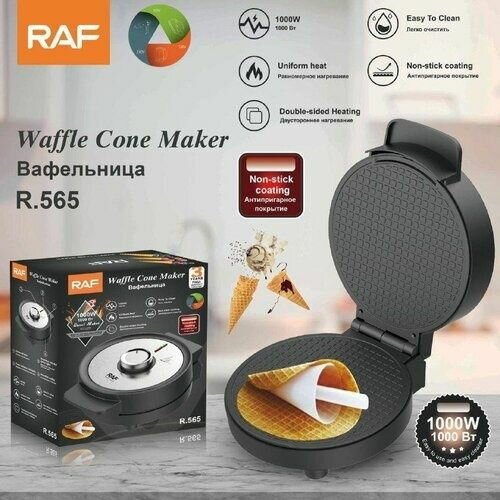 фото Вафельница электрическая антипригарная, мощностью 1000Вт