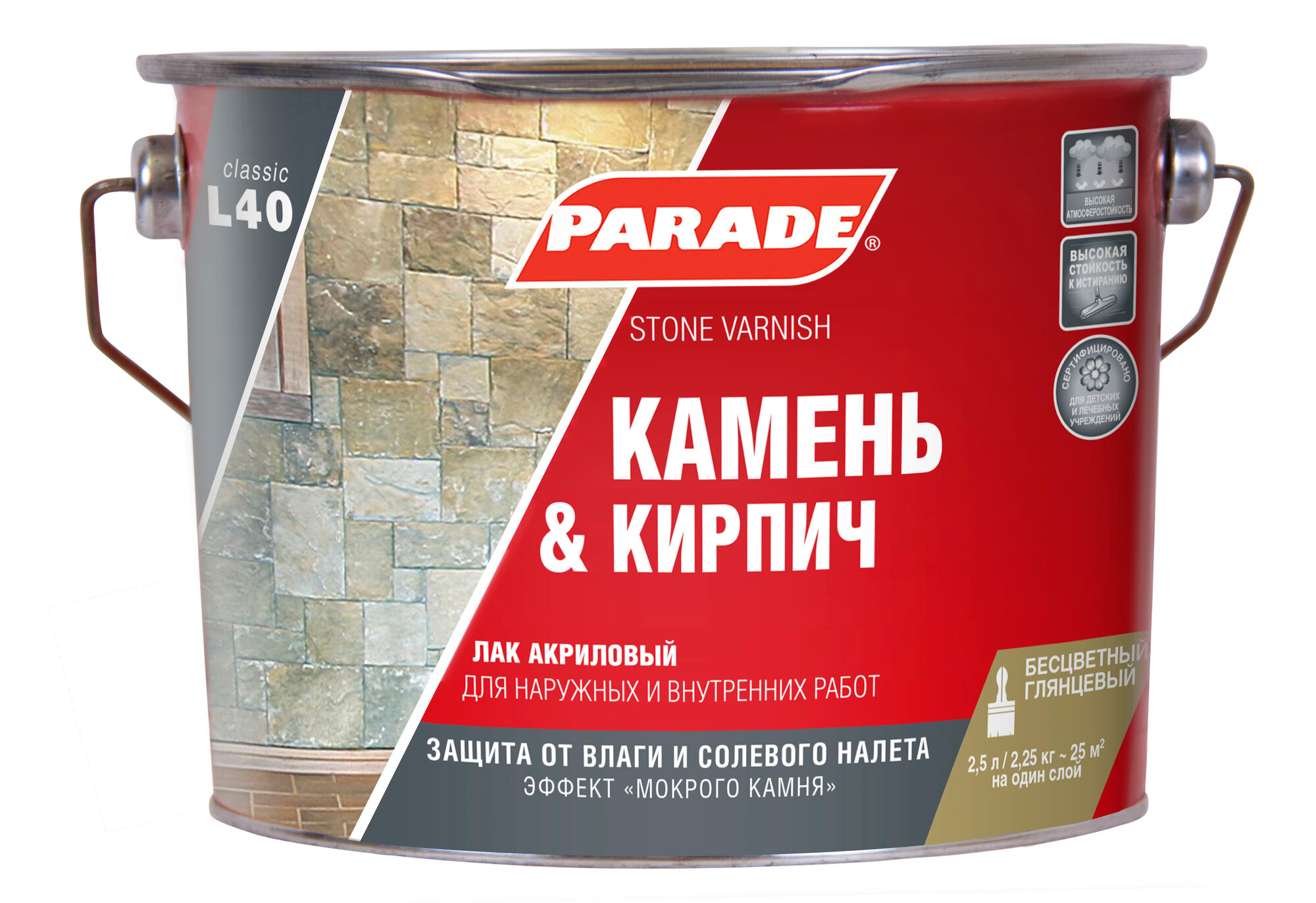 Лак для камня и кирпича акриловый Classic L40 Камень & Кирпич Parade 2,5 л бесцветный глянцевая