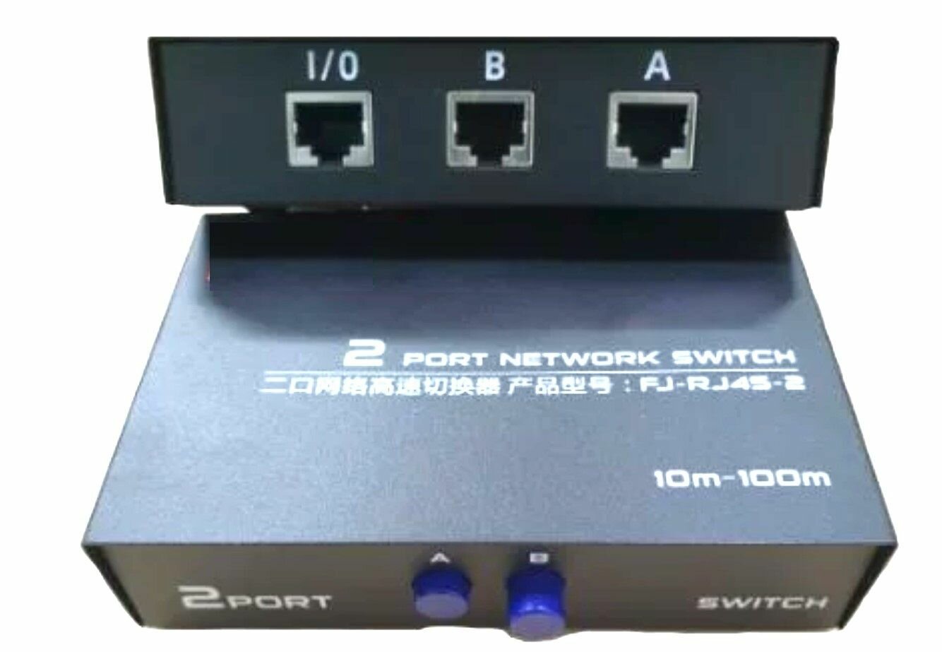 Двухпортовый коммутатор - переключатель switcher RJ45 для локальной сети ethernet
