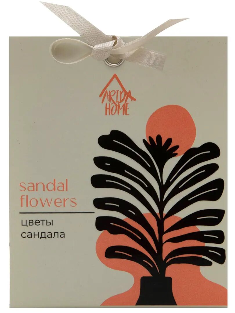 Саше ароматическое Arida Home Цветы сандала
