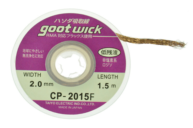 Оплетка для выпайки Goot wick CP-2015F