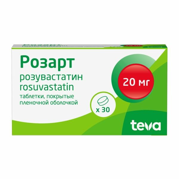 Розарт таблетки п/о плен. 20мг 30шт