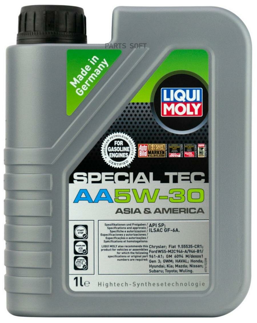 LIQUI MOLY 7615 Масо моторное LIQUI MOLY Special Tec AA 5W-30, 1L