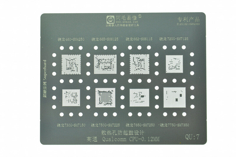 Трафарет BGA IC Amaoe 012mm QU-7 CPU 460-SM4250/665-SM6125/662-SM6115/720G-SM7125/730G(732G)-SM7150/750G-SM7225/765G-SM7250/775G-SM7350