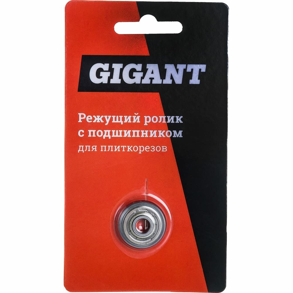 фото Режущий ролик Gigant cr2266