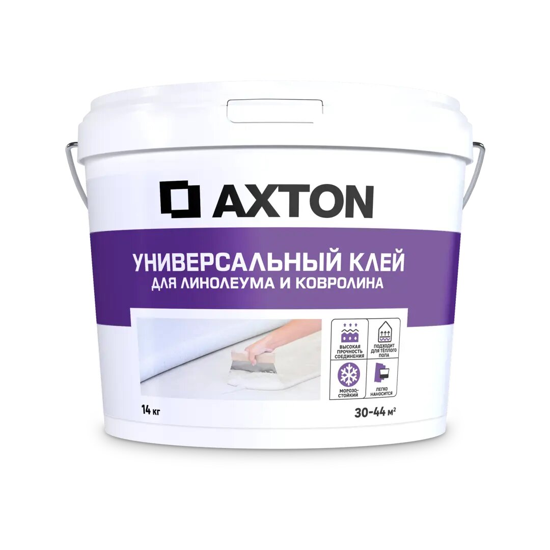 Клей контактный Axton универсальный 14 кг