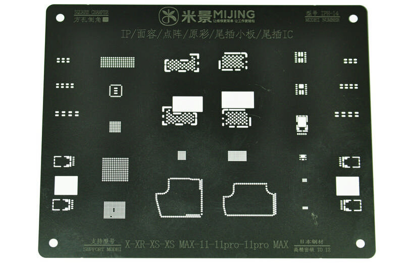 Трафарет BGA IC Mijing T-012mm iPh-14 для iPhone 11/iPhone 11 Pro/iPhone 11 Pro Max/iPhone X/iPhone XS/iPhone XS Max