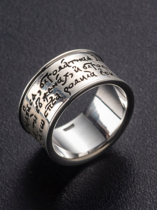 Кольцо обручальное Angelskaya925 Кольцо серебряное православное Спаси и Сохрани широкое, серебро, 925 проба, чернение, размер 16.5, черный, серебряный