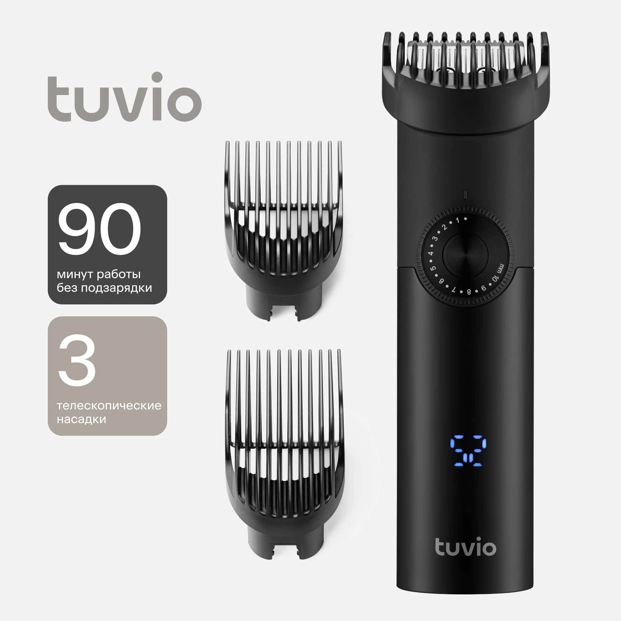 Машинка для стрижки волос, триммер с 3 насадками Tuvio HC-DA3BL, черный А