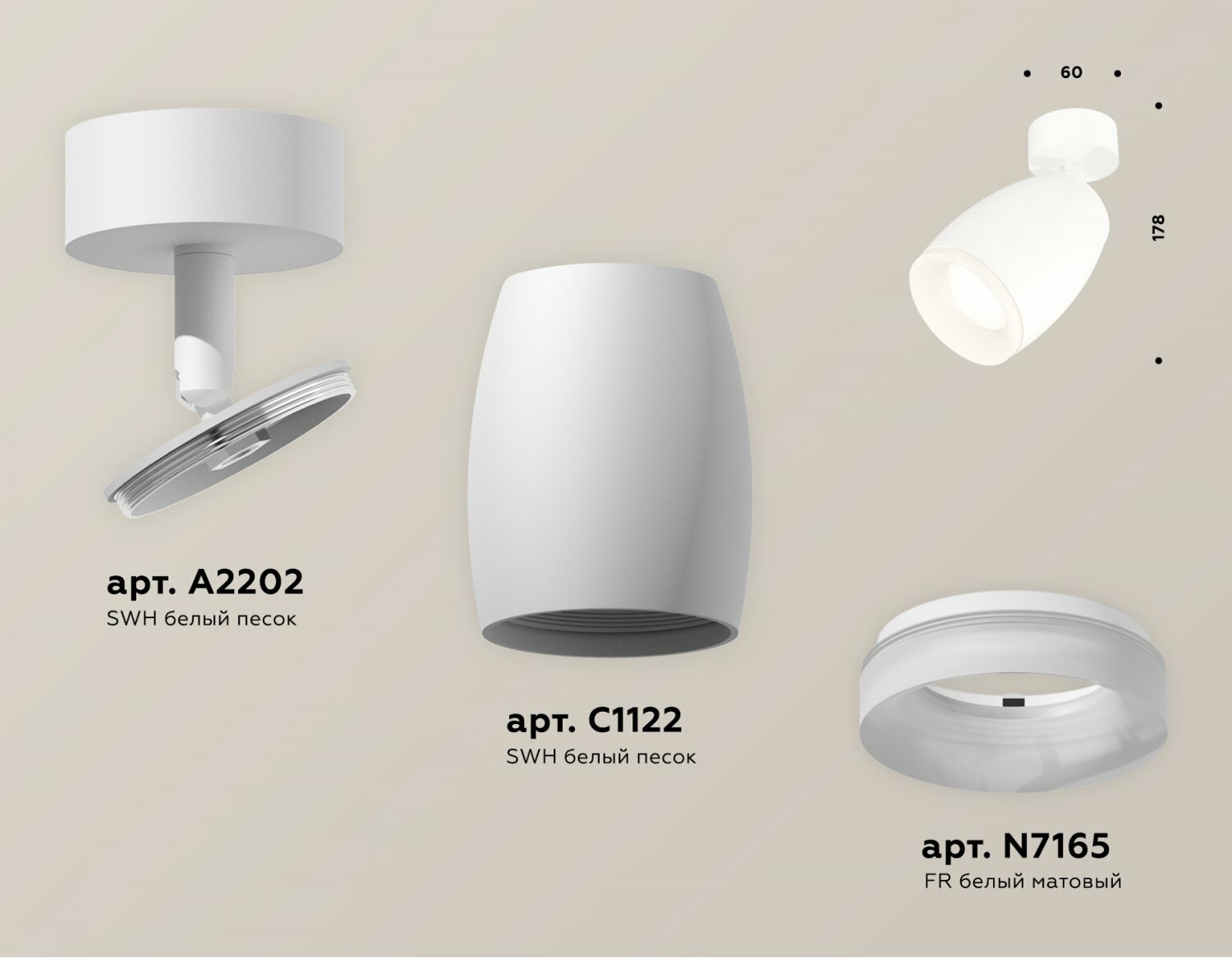 Комплект поворотного светильника с акрилом Ambrella XM1122006 XM - фотография № 3