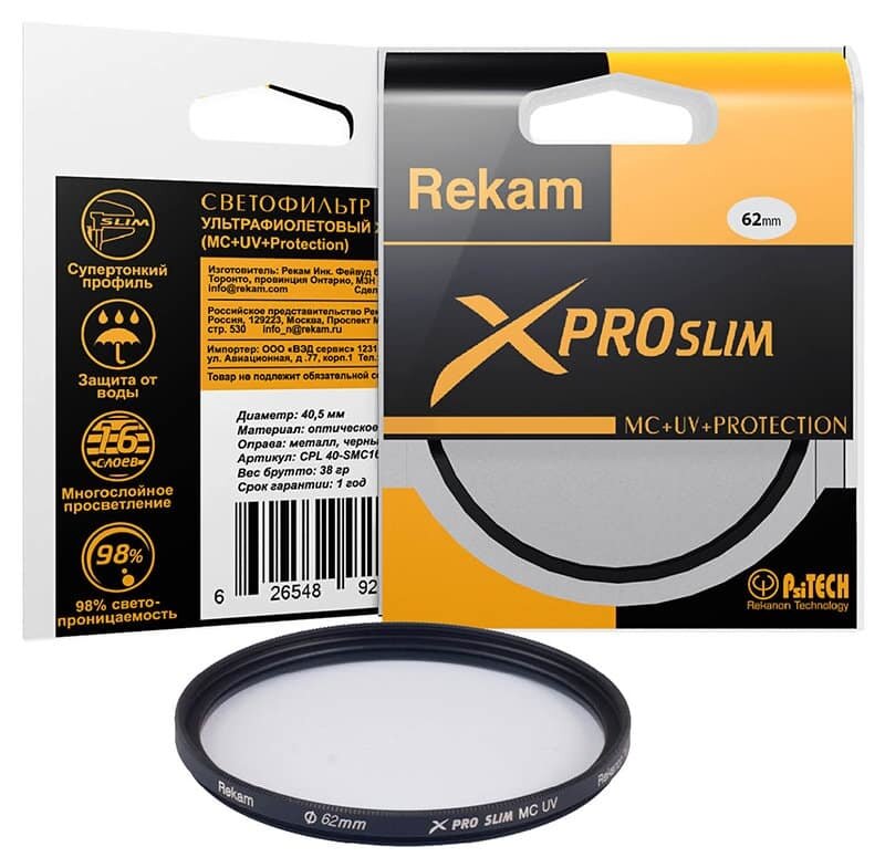 Светофильтр для фотоаппарата Rekam - фото №1