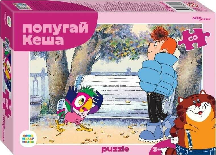 Пазл Step Puzzle "Попугай Кеша", 60 элементов