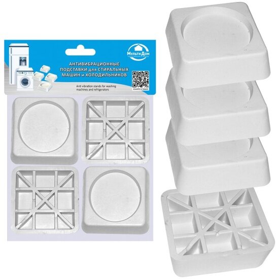 фото Антивибрационные подставки для стиральных машин и холодильников Мультидом (МТ76-35) 6х6см, h2см, 4 штуки