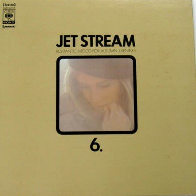 Старый винил, CBS / Sony, VARIOUS ARITSTS - Jet Stream 6. / Romantic Mood Autumn Evening (LP , Used)