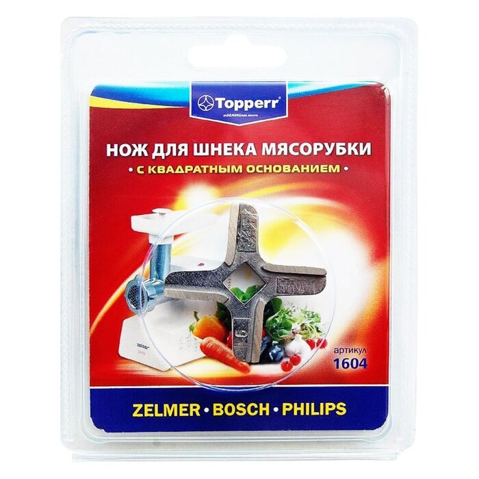 Нож с квадратным основанием Topperr для мясорубок Zelmer, Bosh, Philips