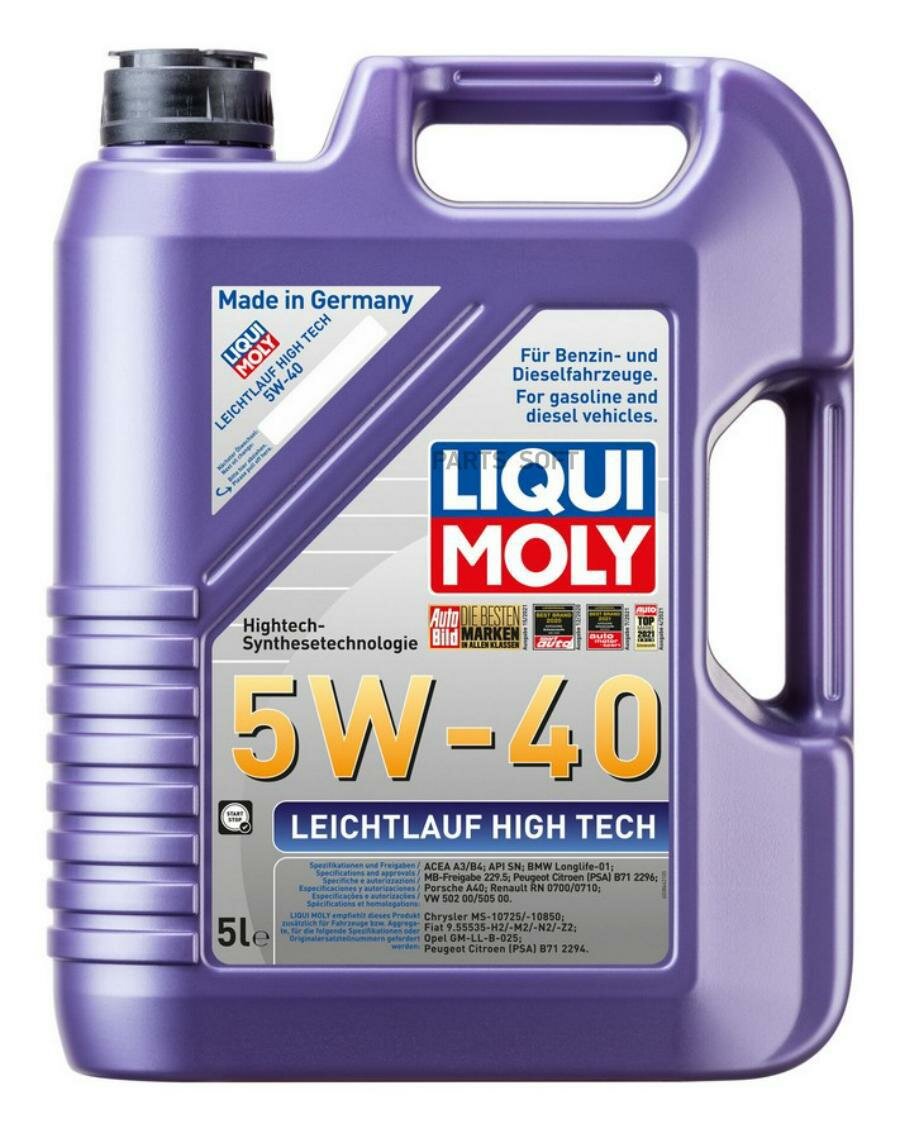 LIQUI MOLY 2328 Масло моторное LIQUI MOLY Leichtlauf High Tech 5W-40 синтетическое 5 л 2328/8029/3864