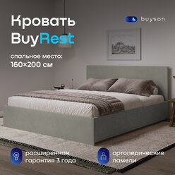 Двуспальная кровать buyson BuyRest 160х200 см, микровелюр, светло-серая