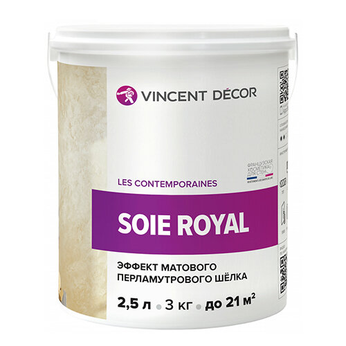 Vincent Decor Soie Royal / Винсент Декор Суа Роял декоративное покрытие с эффектом матового шелка 45л