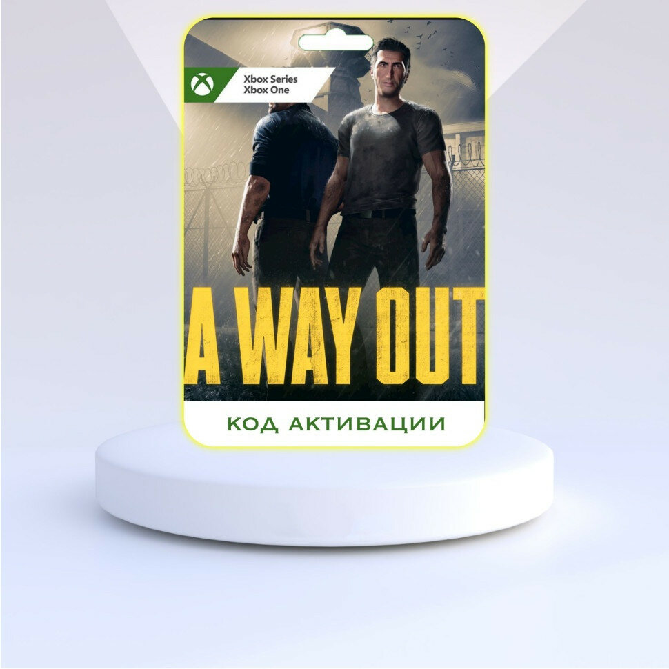 Игра Xbox A Way Out Xbox (Цифровая версия регион активации - Аргентина)