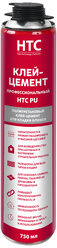 Клей-цемент профессиональный HTC PU 750мл