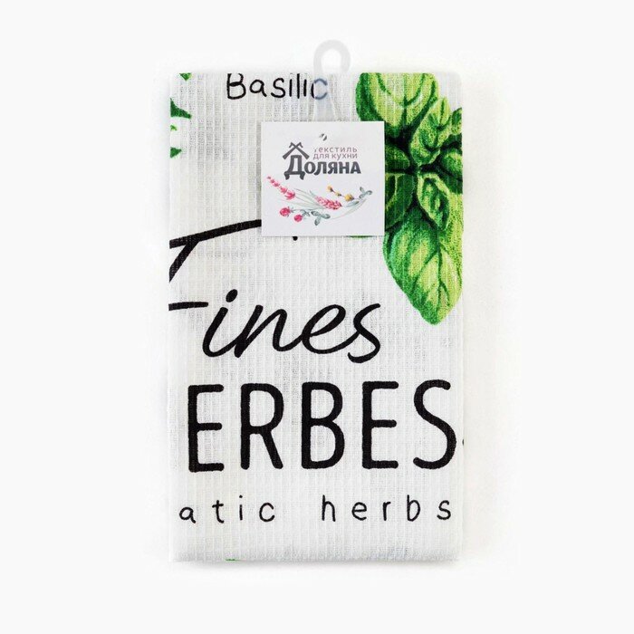 Полотенце кухонное белое Fines herbes, 35х60 см, 100% хл, 160г/м2 - фотография № 4