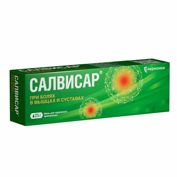 Салвисар мазь д/нар. прим.