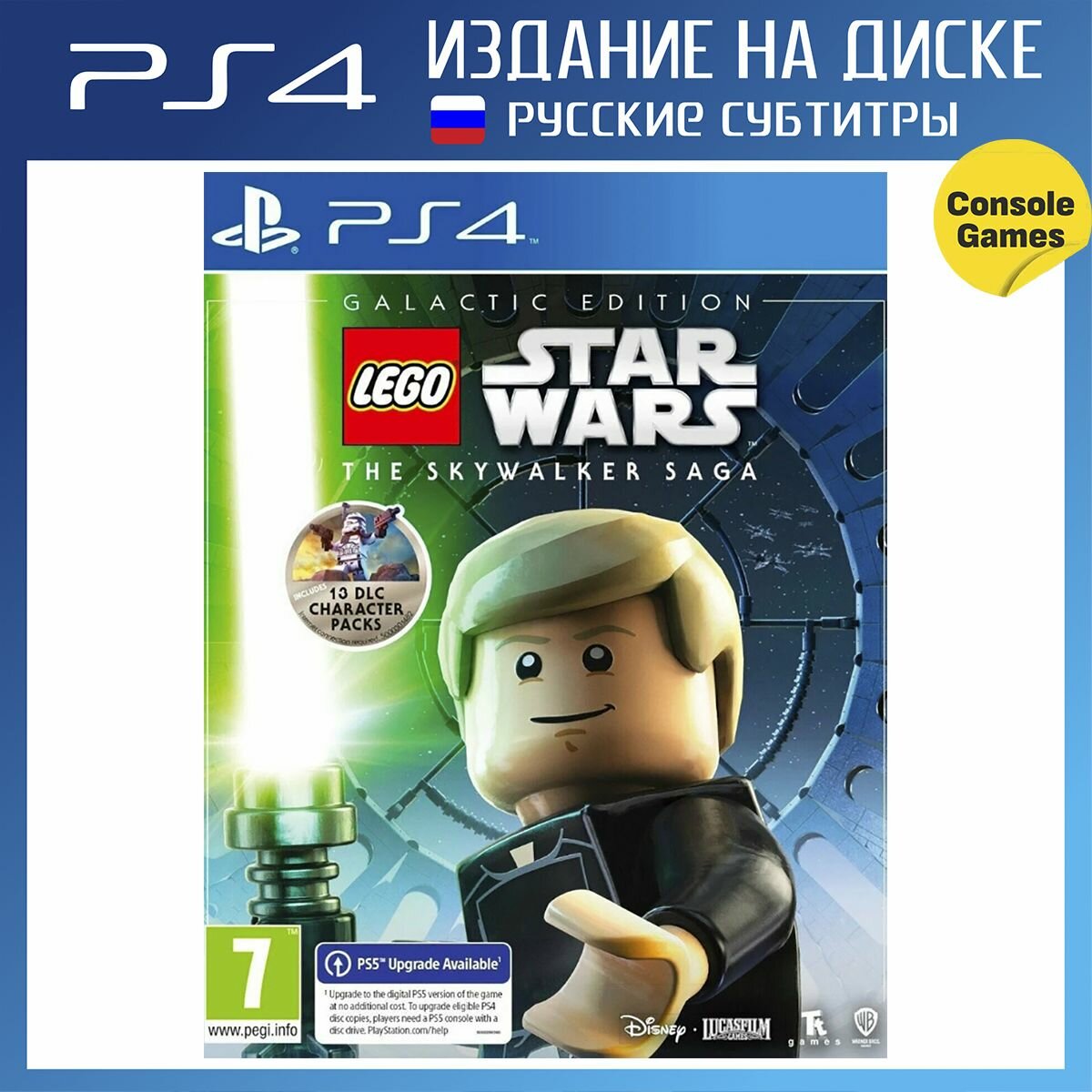 PS4 LEGO Star Wars The Skywalker Saga Galactic Edition (русские субтитры)