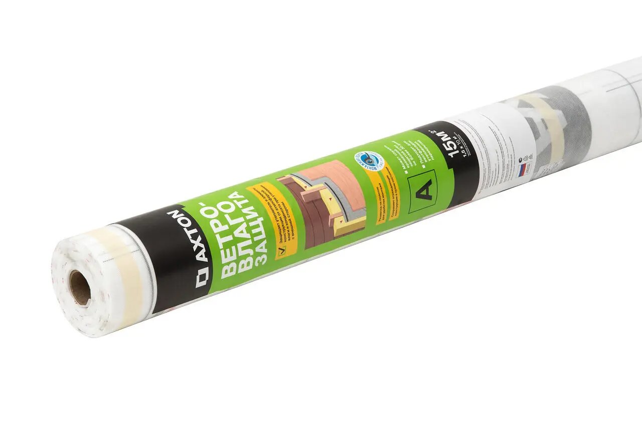 фото Ветро-влагоизоляция Axton (a) 15 м2