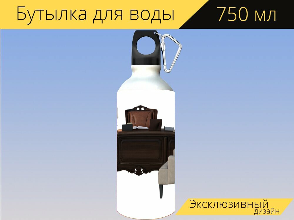 Бутылка фляга для воды "Офис, стол письменный, стулья" 750 мл. с карабином и принтом